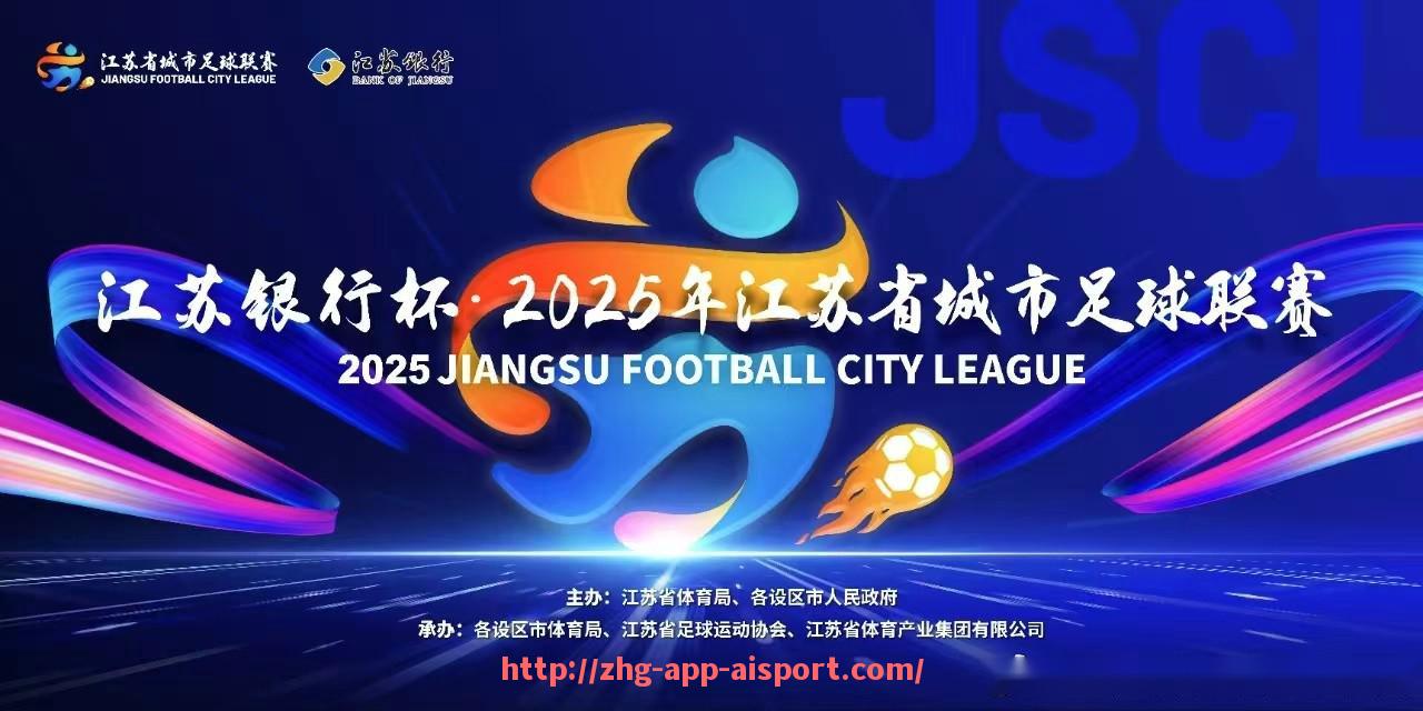 爱体育app-2018-2019赛季英超各球队表现概况及最终排名