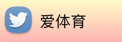 爱体育 Logo