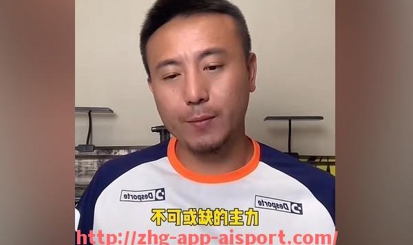 爱体育app-中国球员在英超的进球记录及比赛集锦