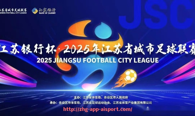 爱体育app-2018-2019赛季英超各球队表现概况及最终排名